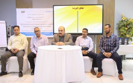 تمولها الوكالة اليابانية للتعاون الدولي (الجايكا)   المدير باعبّاد يفتتح دورة تدريبية في تطوير القدرات المدرسية المتكامل (ISCDP) 