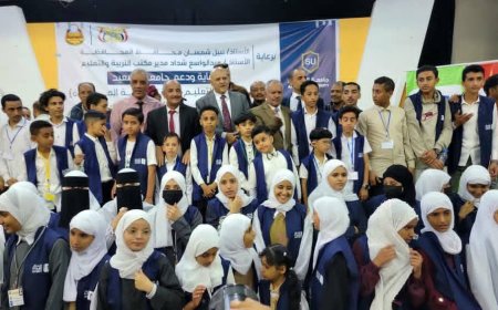 محافظ تعز يدشن فعاليات النسخة الثالثة من مسابقة تحدي القراءة العربية