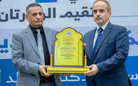 وزارتا "التعليم العالي" و"التعليم الفني" تُكرمان الوزير السابق الدكتور خالد الوصابي