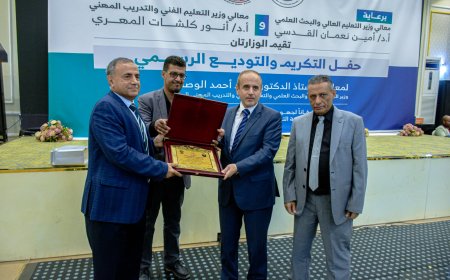 جامعة عدن تشارك في تكريم وزير التعليم العالي السابق وتؤكد ترسيخ قيم الوفاء المؤسسي