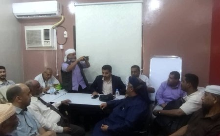 انعقاد لقاء تشاوري موسّع لرؤساء 31 جمعية تعاونية سكنية لمرافق الدولة في العاصمة عدن