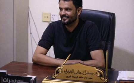 الوديعة: تدشين منصة إلكترونية لتنظيم الواردات في المنفذ للحد من التكدس وتسريع الإجراءات
