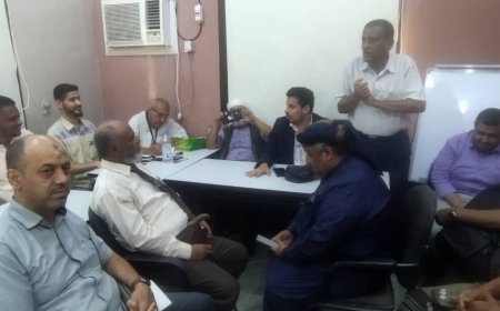 لقاء تشاوري موسّع لرؤساء 31 جمعية تعاونية سكنية لمرافق الدولة في عدن