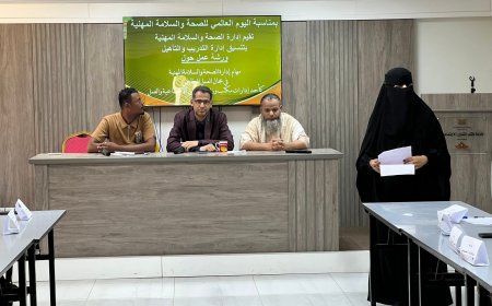 العمودي يشيد بدور إدارة الصحة والسلامة المهنية في تعزيز بيئة العمل نشر ثقافة الوقاية