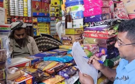 الصناعة بالضالع تنفذ حملة رقابية على أسواق الحصين لضمان إستقرار أسعار المواد الغذائية
