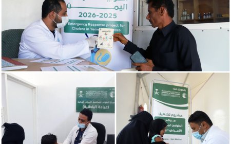 خدمات طبية ومكافحة الكوليرا في اليمن تصل لأكثر من 10 آلاف مستفيد خلال أسبوع
