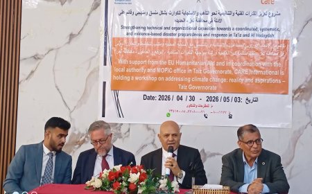 افتتاح ورشة بتعز حول مواجهة التغيرات المناخية بمشاركة محلية ودولية    