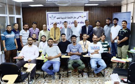 إختتام الدورة الأولى ضمن برنامج دورات سلامة مرسى المطار في معهد الطيران المدني
