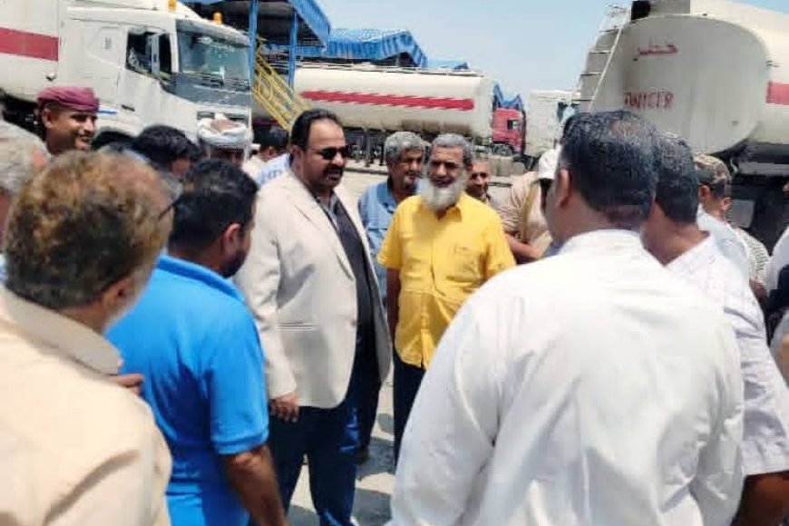 مدير عام شركة النفط بعدن يتفقد سير العمل ومستوى تنفيذ المشاريع القائمة في منشاة البريقة التابعة للشركة