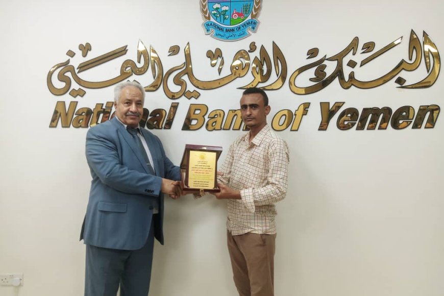 تكريم رئيس البنك الأهلي اليمني الدكتور حلبوب من فرع اتحاد الشباب العربي
