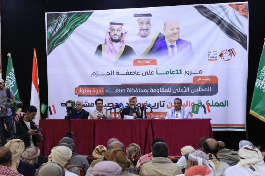 مأرب...ندوة سياسية تؤكد على واحدية التاريخ والمصير بين اليمن والمملكة العربية السعودية