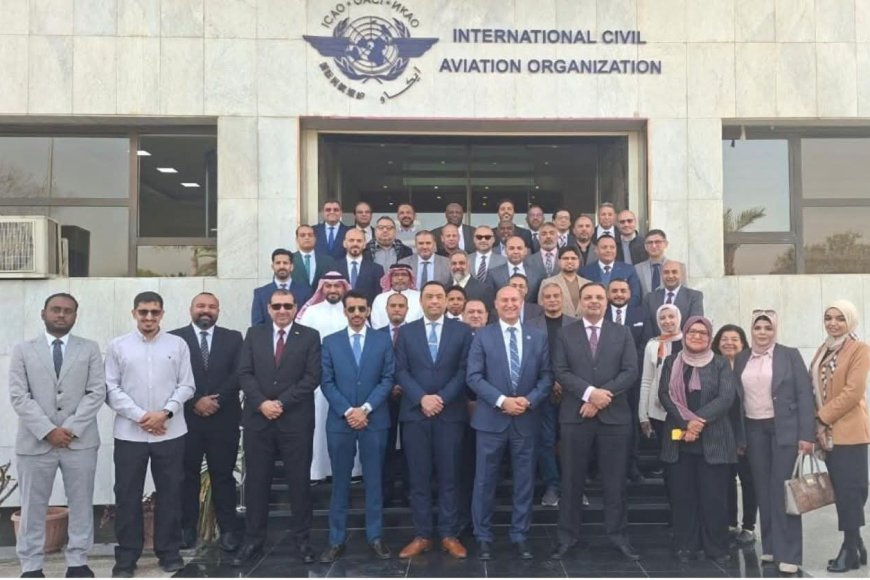 بمشاركة بلادنا.. اختتام الاجتماع الثالث لخطة الملاحة الجوية الوطنية والاقليمية بالقاهرة