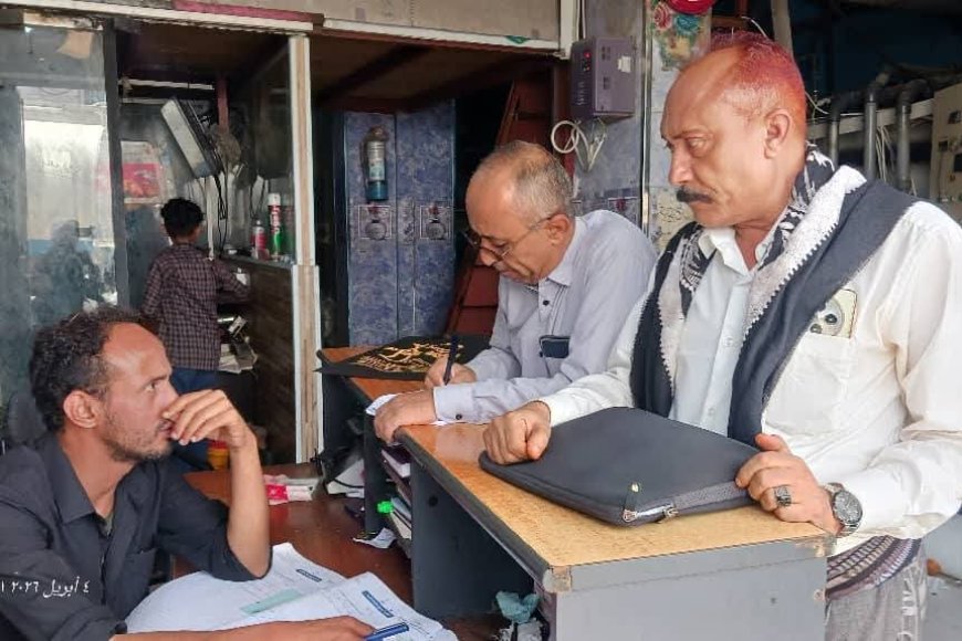 حملة رقابية على محطات التحلية بتعز لضبط الأسعار والالتزام بالاشتراطات