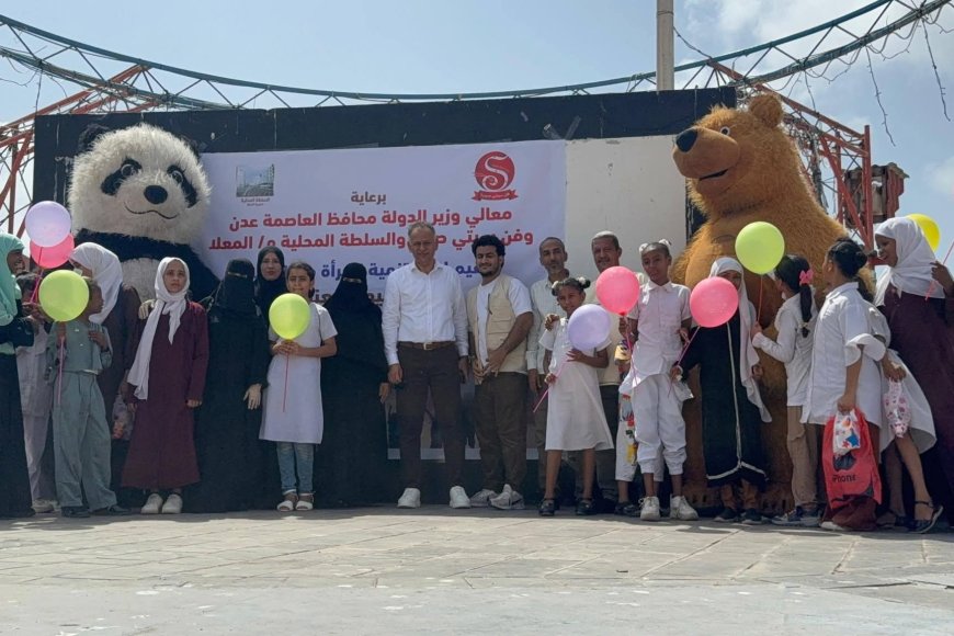 (بسمة يتيم)... رحلة ترفيهية لطلاب مدارس المعلا بمناسبة يوم اليتيم العالمي.