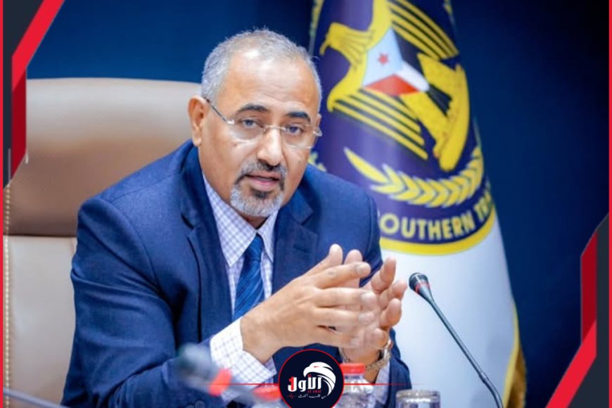 عيدروس الزبيدي يصدر بيانًا جديدًا حمل رسالة سياسية هامة 