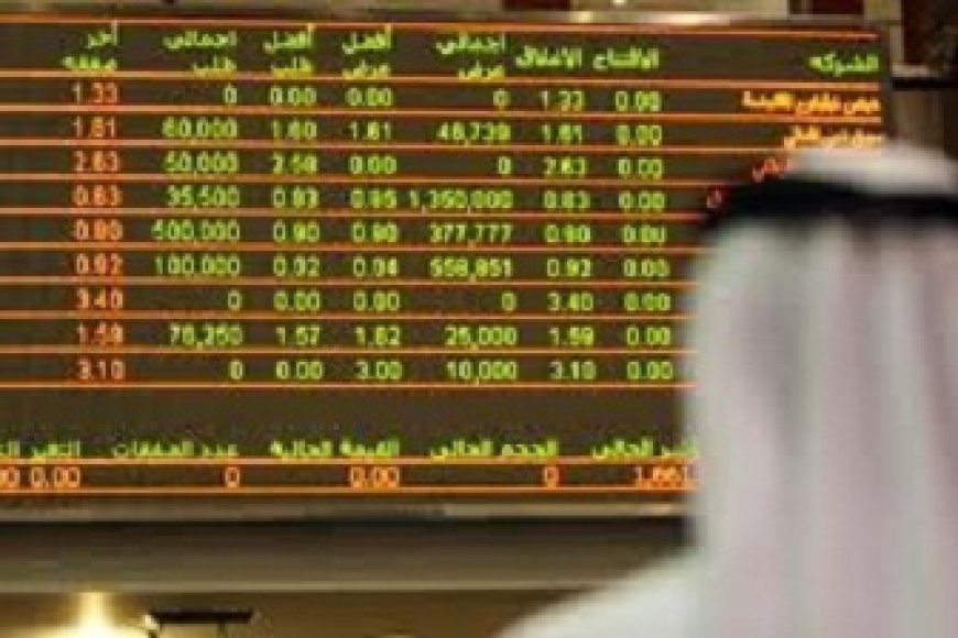 البورصات الخليجية تشهد وضعاً متأزماً .. تفاصيل