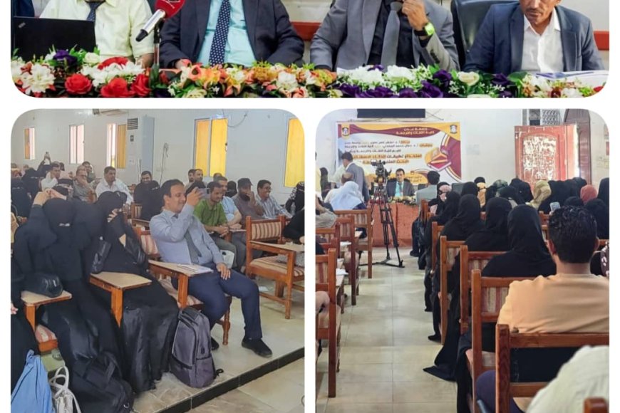 كلية اللغات بجامعة عدن ترتقي بالأداء الأكاديمي عبر الذكاء الاصطناعي