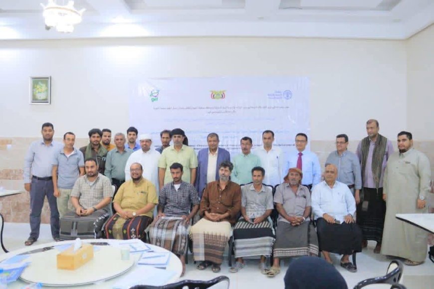 الأمين العام بمحافظة المهرة يدشن الدورة التدريبية لمشروع سبل العيش المستدامة والقادرة على الصمود في المناطق الريفية.