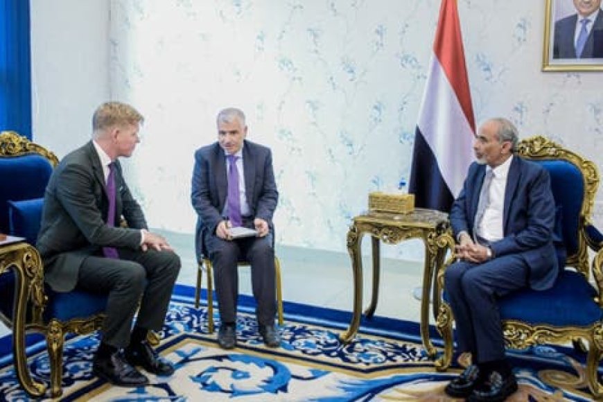 غروندبرغ يلتقي المسؤولين اليمنيين بعدن وملف تبادل الأسرى والمعتقلين، يتصدر المباحثات