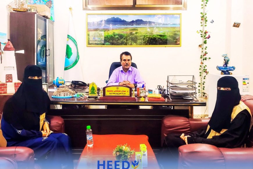 منظمة السمو الإنساني للإغاثة والتنمية تلتقي هيئة حماية البيئة في عدن لتعزيز التعاون الإستراتيجي