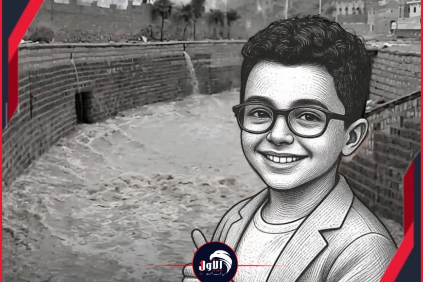 بالفيديو مؤثر ومحزن!!.. لحظة العثور على جثمان الطفل (أيلول) الذي جرفته السيول بتعز