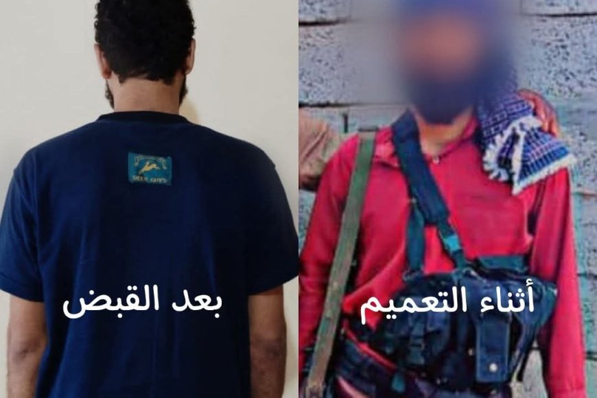 الأجهزة الأمنية تلقي القبض على قاتل شقيقه في أبين