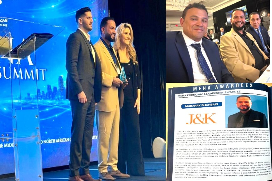 مبارك شهبين.. أول يمني أمريكي ينال جائزة القيادة الاقتصادية في الولايات المتحدة