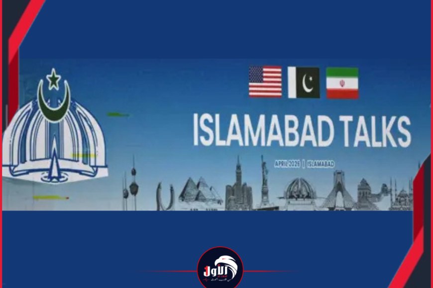 باكستان تفضح إيران في محادثات (الفرصة الأخيرة) وتكشف كواليسها!!