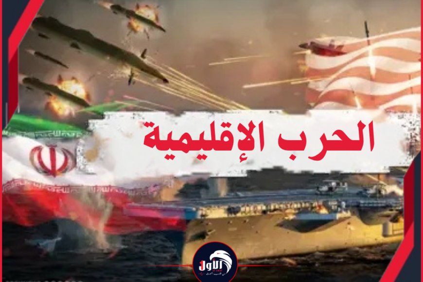 ​كواليس (اتفاق اللحظة الأخيرة).. ترامب يعلن اقتراب التفاهم مع طهران والعالم ​على أعتاب اتفاق سلام شامل