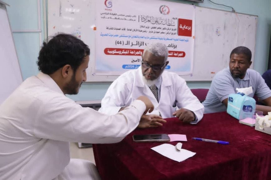 اللجنة الطبية العسكرية تختتم برنامج طبي لعلاج جرحى القوات المسلحة بمارب