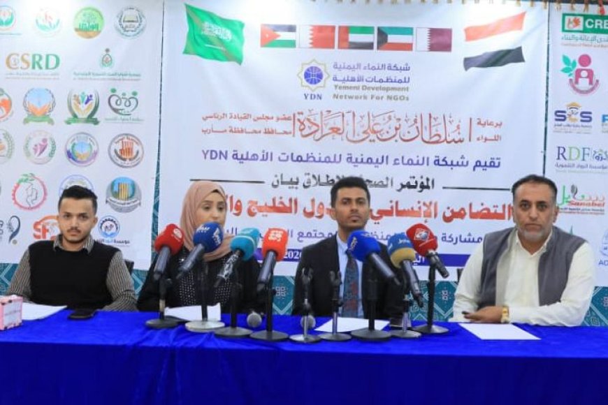 أكثر من 200 منظمة يمنية تُدين الاعتداءات الإيرانية المتكررة على دول الخليج والأردن