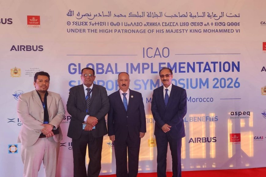 وزير النقل يشارك في الدورة الخامسة من الندوة العالمية لدعم تنفيذ معايير الطيران (GISS 2026) بالمغرب