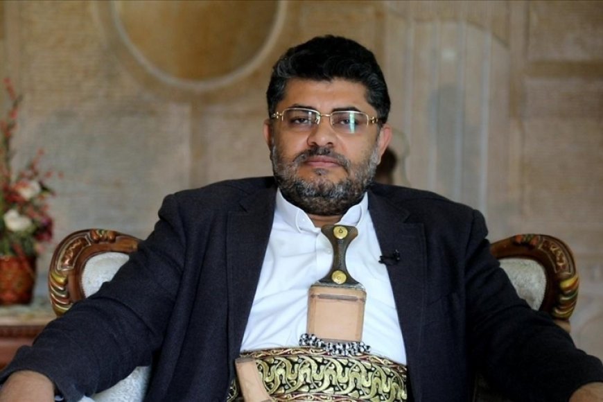 محمد علي الحوثي يتهم أمريكا بعرقلة السلام في اليمن