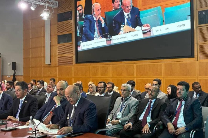 اليمن يشارك في اجتماع محافظي البنوك ووزراء المالية لدول الشرق الأوسط وشمال أفريقيا