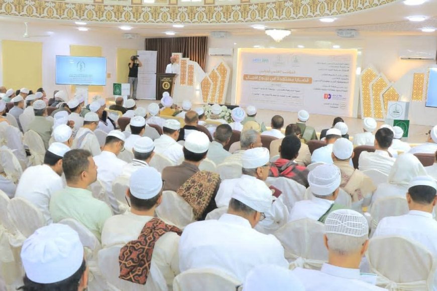 انطلاق مؤتمر علمي دولي في تريم حول قضايا بيوع الآجال