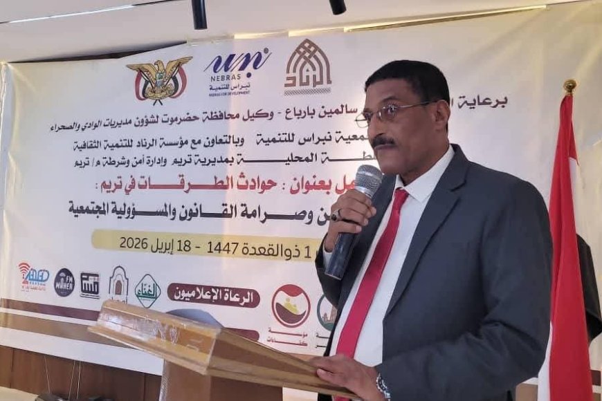 تنظيم ورشة عمل بتريم حول حوادث الطرقات