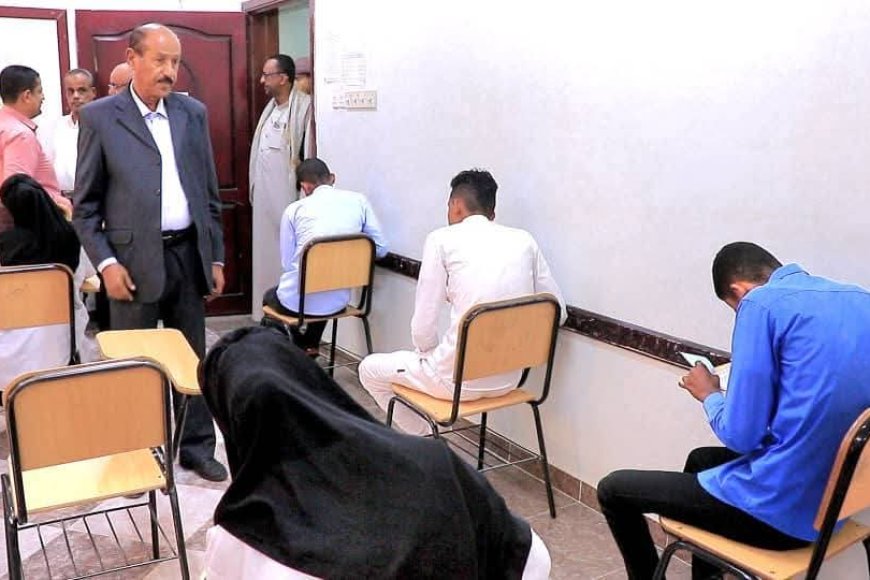 الوكيل باربّاع يتفقد سير اختبارك معهد أمين ناشر للعلوم الصحية بسيئون