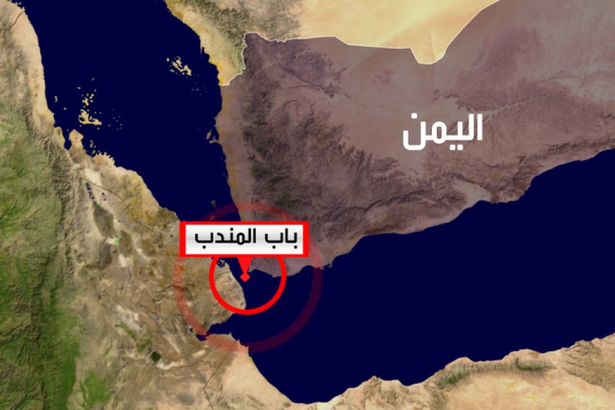 الحوثي مهدداً: إذا قررنا إغلاق باب المندب فكل الإنس والجن سيعجزون عن فتحه