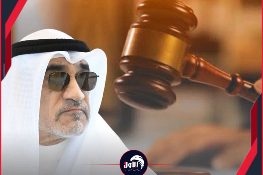 صدمة كبرى في الكويت.. قاضٍ يحمل جنسية مزورة ووزير الداخلية يكشف كواليسها