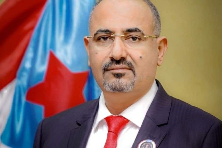 عيدروس الزبيدي يصدر بياناً جديدا ..