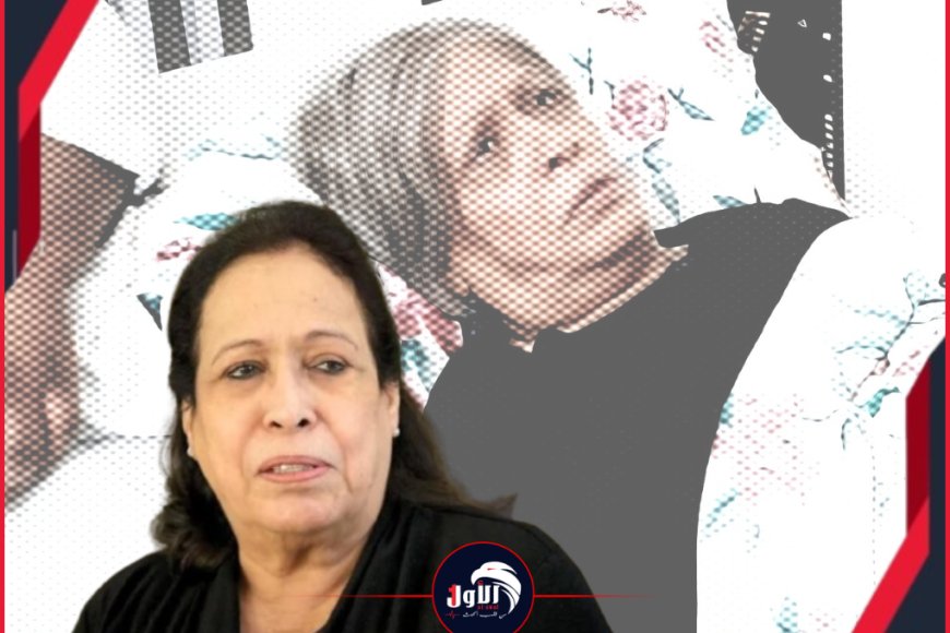 صدمة فنية.. نقل (سيدة الشاشة الخليجية) إلى العناية المركزة  إثر انتكاسة مفاجئة