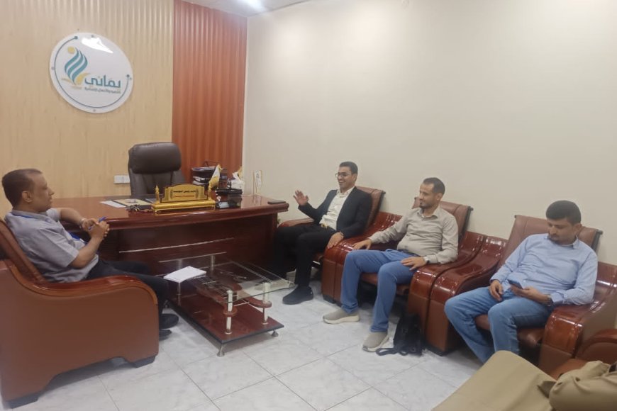 د.حَيمد ومؤسسة يماني يناقشان سير عمل مشروع تحسين خدمات المياه الممول من مركز الملك سلمان للإغاثة