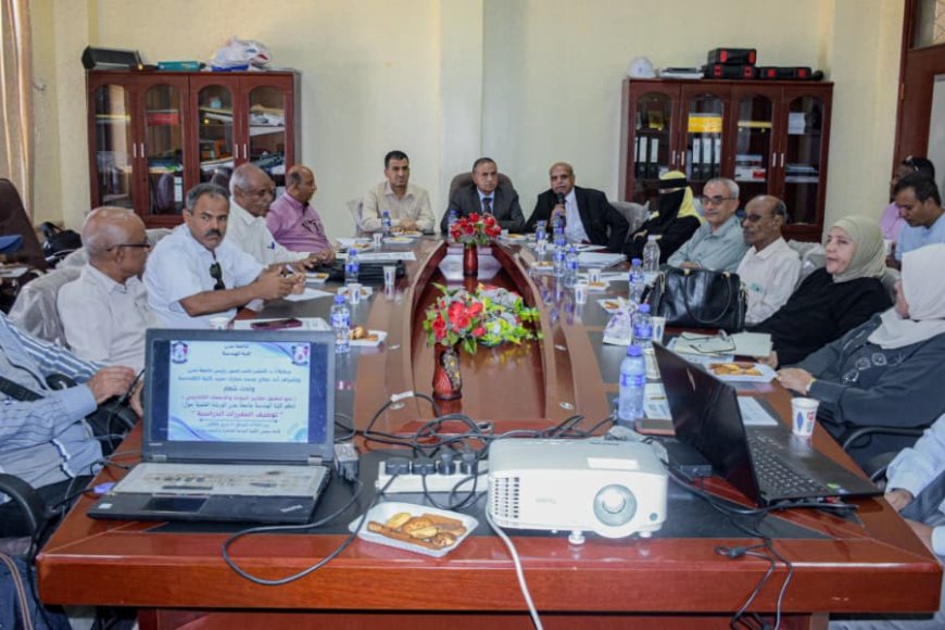 في إطار التحضير للاعتماد الأكاديمي.. كلية الهندسة عدن تنظم ورشة علمية حول “توصيف المقررات الدراسية” 