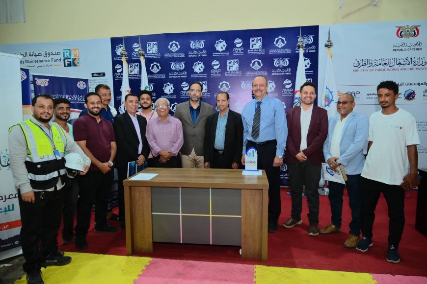 برعاية وزير الأشغال .. نائب الوزير يختتم معرض عدن الثالث للإعمار والبناء ويكرم المشاركين.