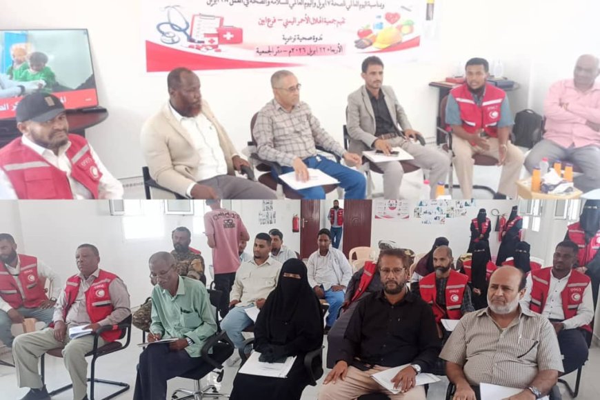 الهلال الأحمر بأبين ينظم ندوة صحية توعوية بمناسبة اليومين العالميين للصحة والسلامة المهنية