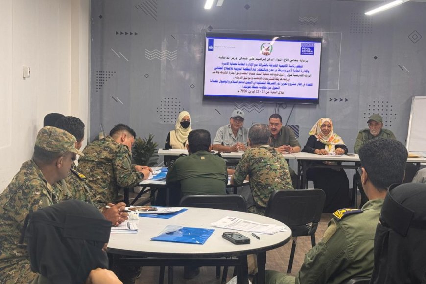 ورشة دليل ضمانات حماية النساء