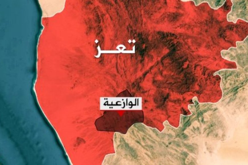 وزير الداخلية يتدخل شخصياً.. تفاصيل القرار (101) عقب الأحداث الأخيرة الدامية في الوازعية بتعز