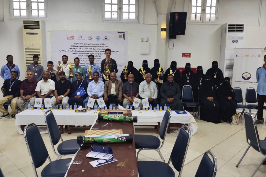 اختتام المنافسات الرياضية لأسبوع الطالب الجامعي الـ15 بجامعة حضرموت العوبثاني وبن سلمان ومسجدي يتوجون ويكرمون الأبطال