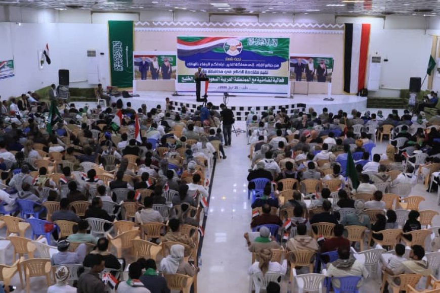 مأرب: فعالية تضامنية لأبناء الضالع تؤكد الوقوف مع السعودية ودول الخليج وتدين التدخلات الإيرانية