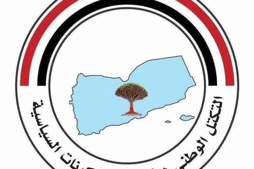 التكتل الوطني للأحزاب والمكونات السياسية يدين اغتيال "عبدالرحمن الشاعر" في عدن ويطالب بتحقيق عاجل